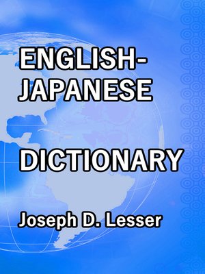 cover image of English / Japanese Dictionary